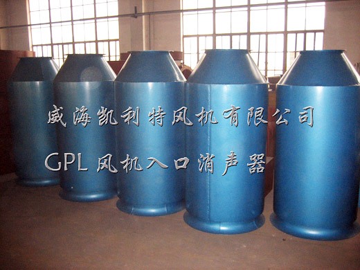 GPL風(fēng)機(jī)入口消聲器